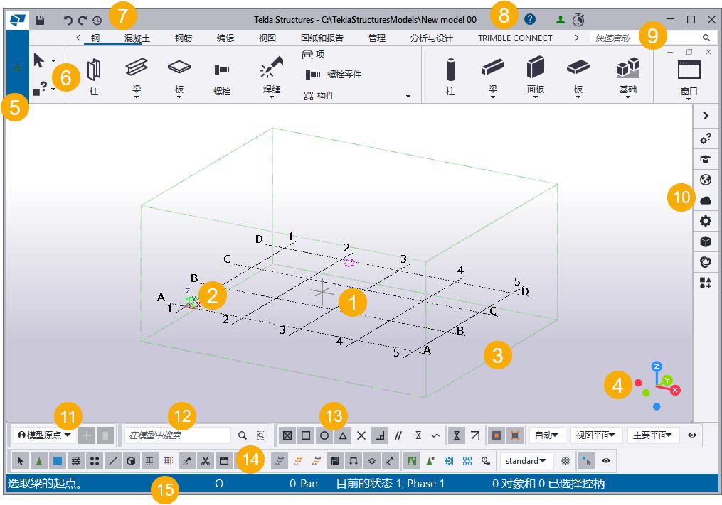 Tekla2024 安装包+详细安装教程 封面