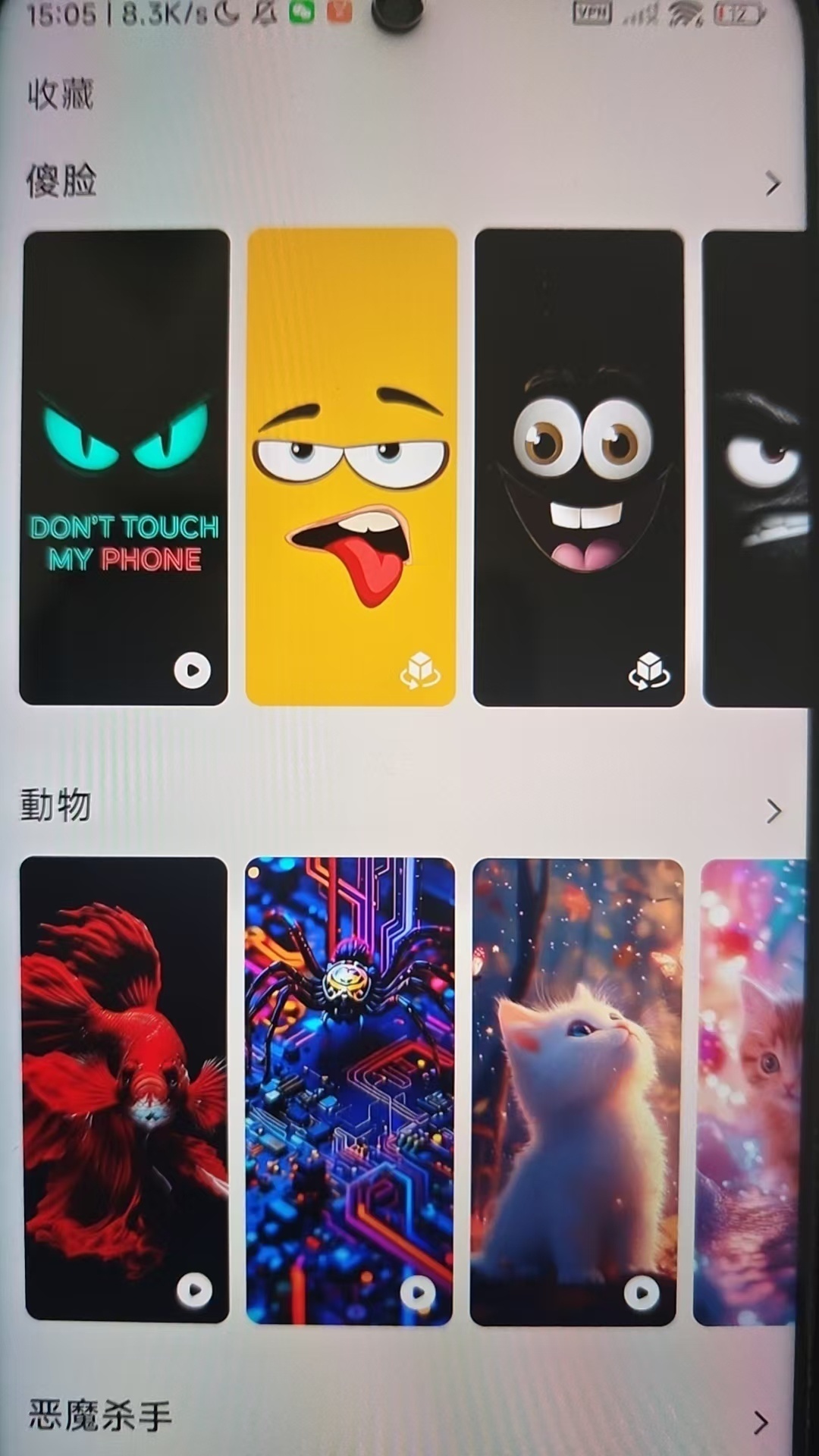 3d4k壁纸各种风格任你挑选解锁会员版 封面