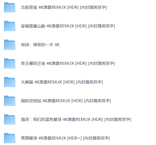 🎥纪录片📹 探索真实世界，启迪思考之旅！🌍🔍 封面