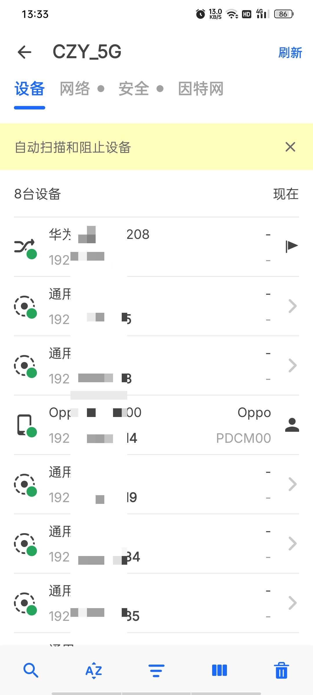 Fing网络扫描安全管理工具(解锁版)可扫描隐藏摄像头 封面