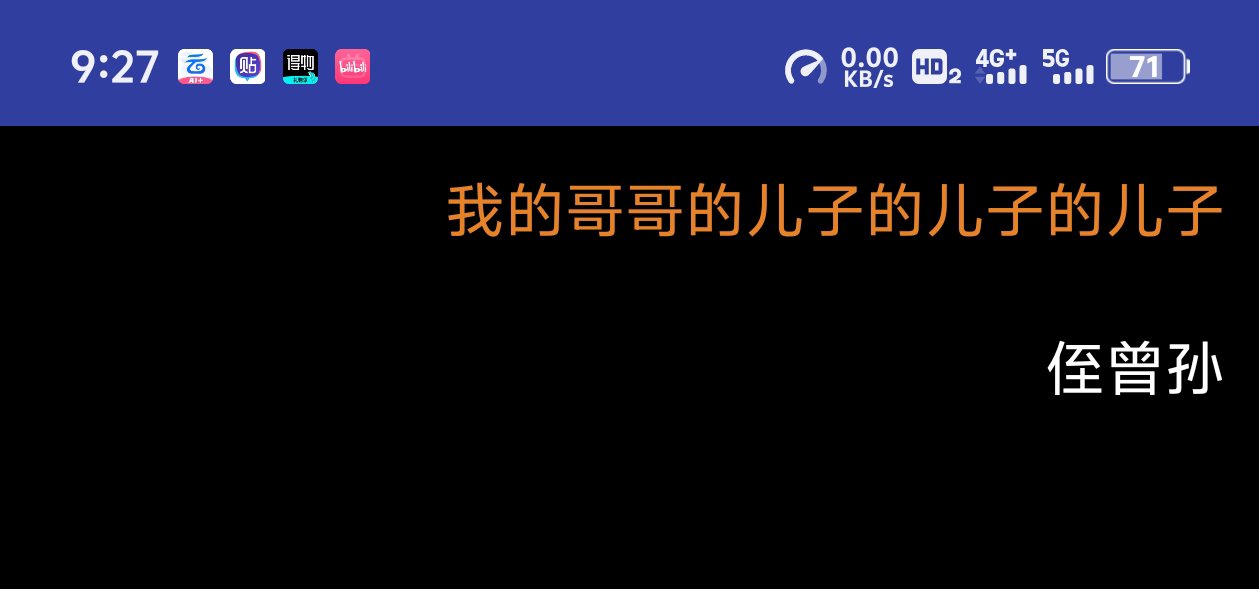 亲戚关系计算器面对各种亲戚不再烦恼 封面