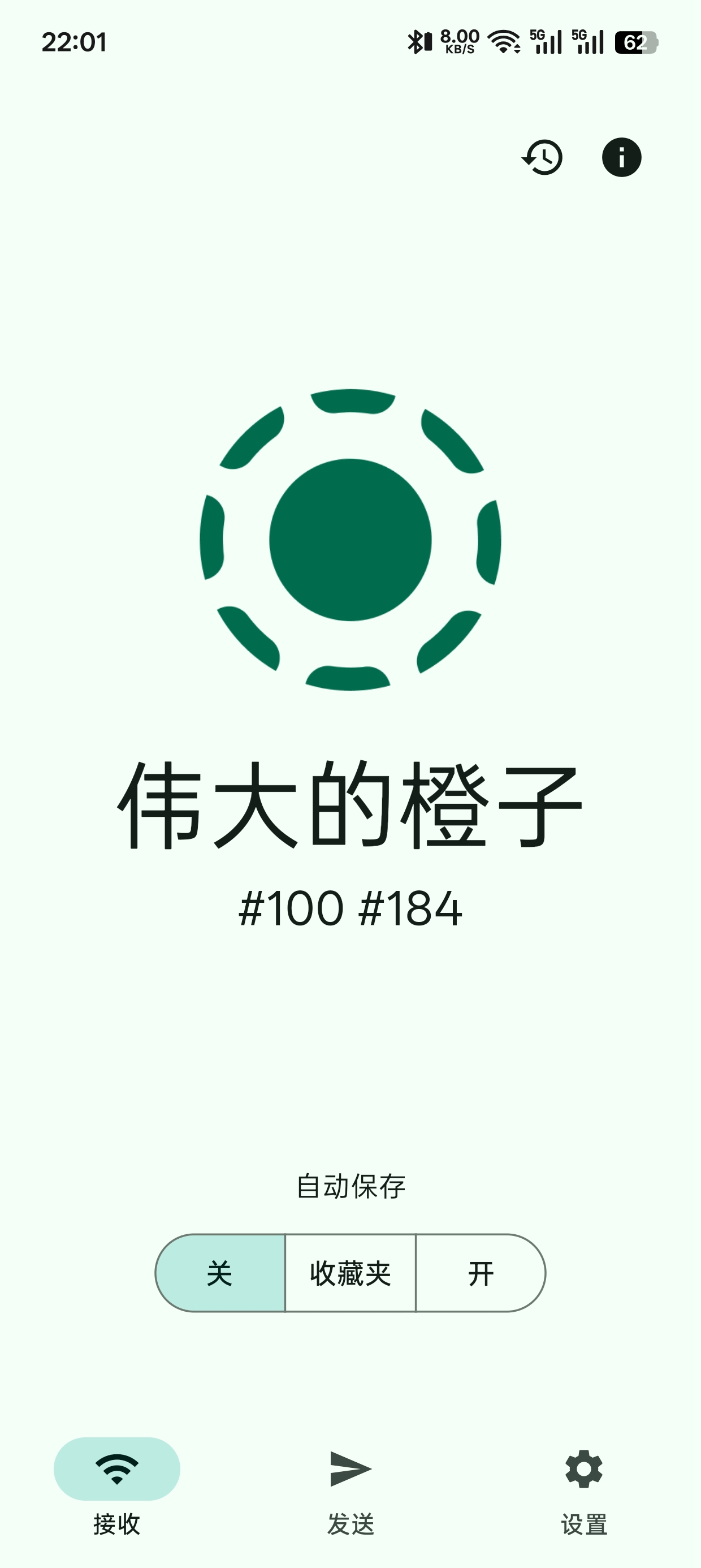 LocalSend
1.17.0
局域网文件传输工具 封面