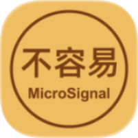 不容易1.0.2六爻八字无限制排盘解读｜纯净版 封面