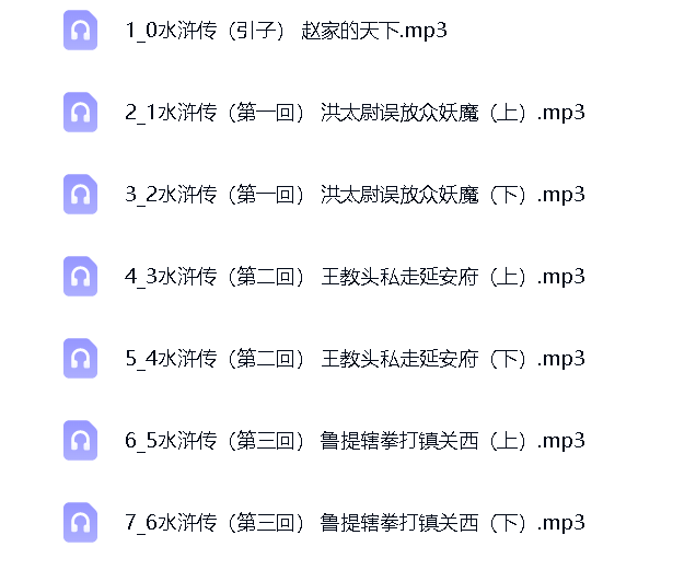 074四大名著丨青少年版 封面