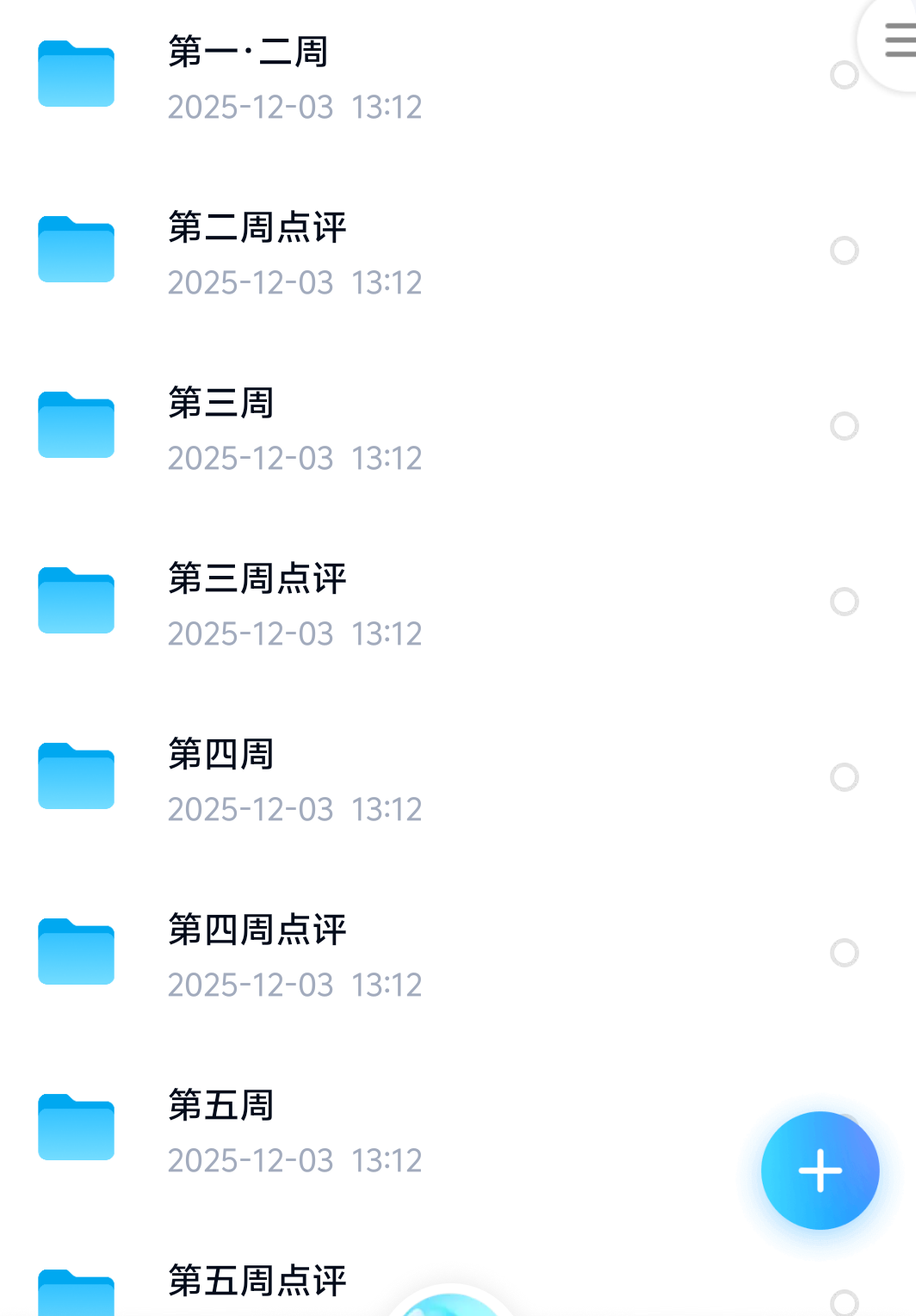 次世代建模3D艺术ABT 封面