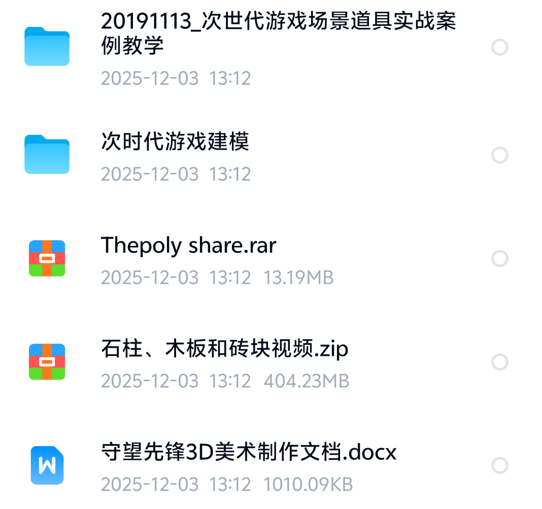 次世代技法 封面