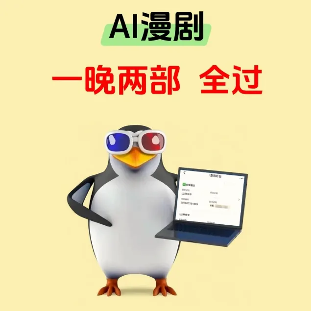 AI创作避坑实战课：90%的人都在踩的雷，我帮你全部踩完