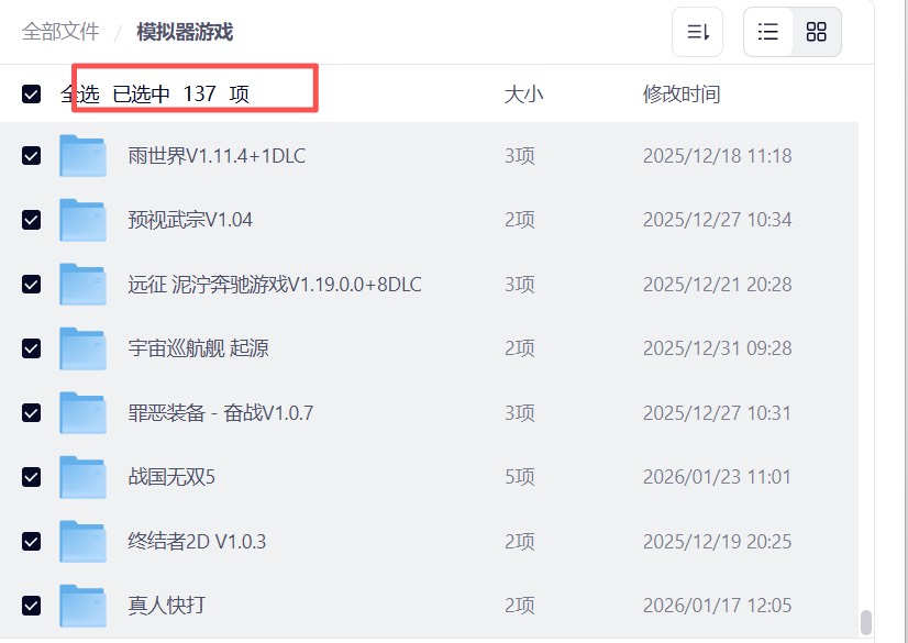 手游推荐Eden模拟器：手机畅玩Switch大作