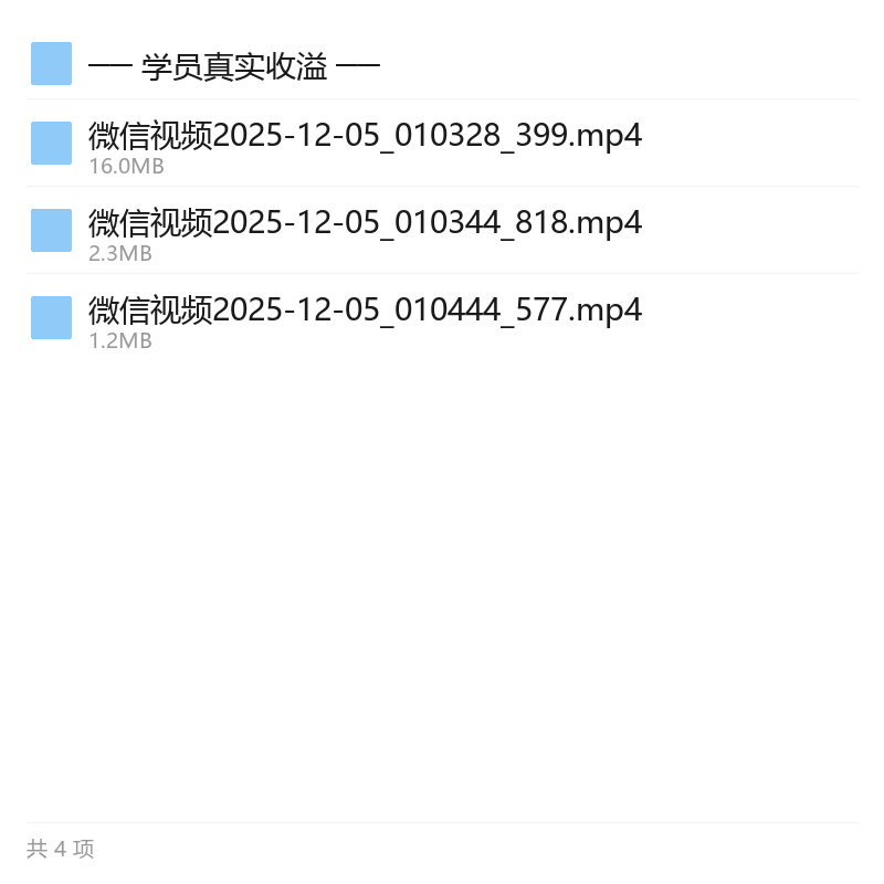 看广告赚钱效率升级玩法