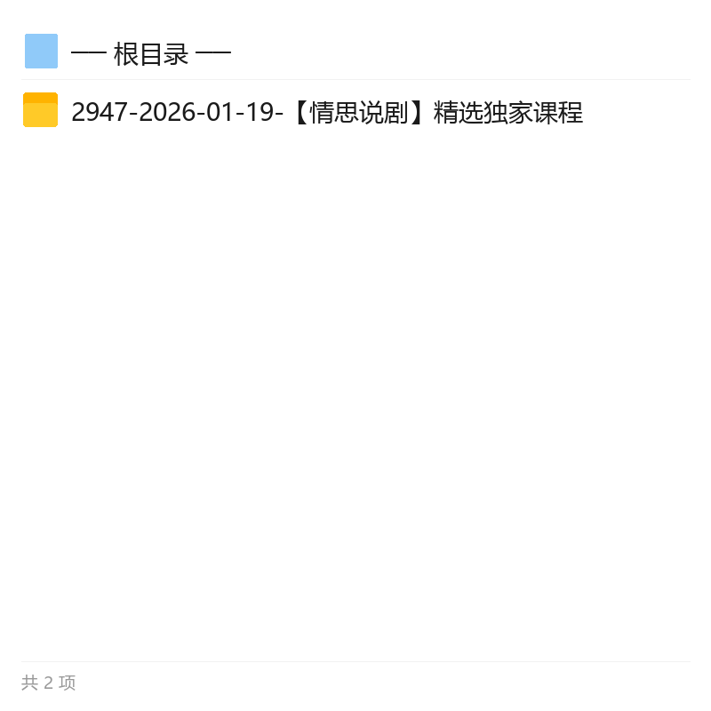 影视解说实战：文案配音剪辑