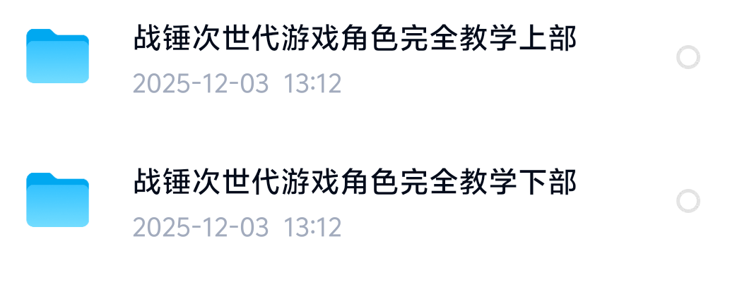 战锤次世代游戏角色完全教学 封面