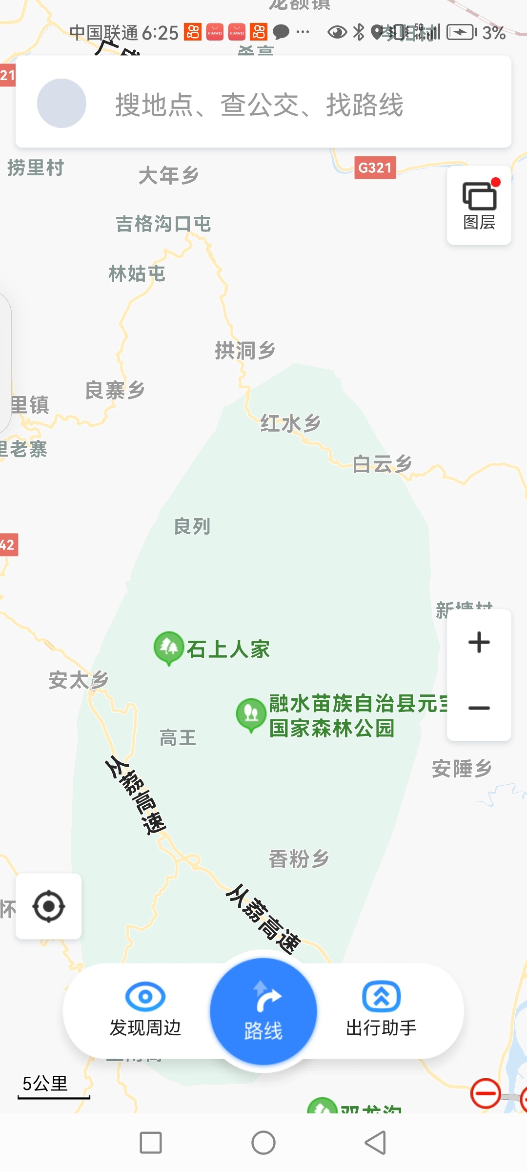 推荐百度地图  v10.21.0 极致精简 无广（轻量版）