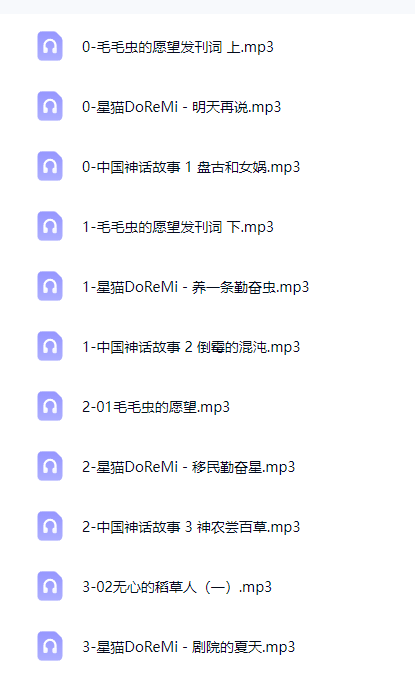 095中国神话故事（1-4卷） 聂作平编著 封面