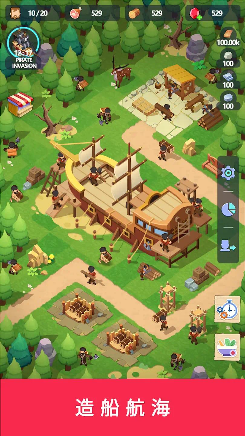 手游推荐Survivor Island（Mod菜单）