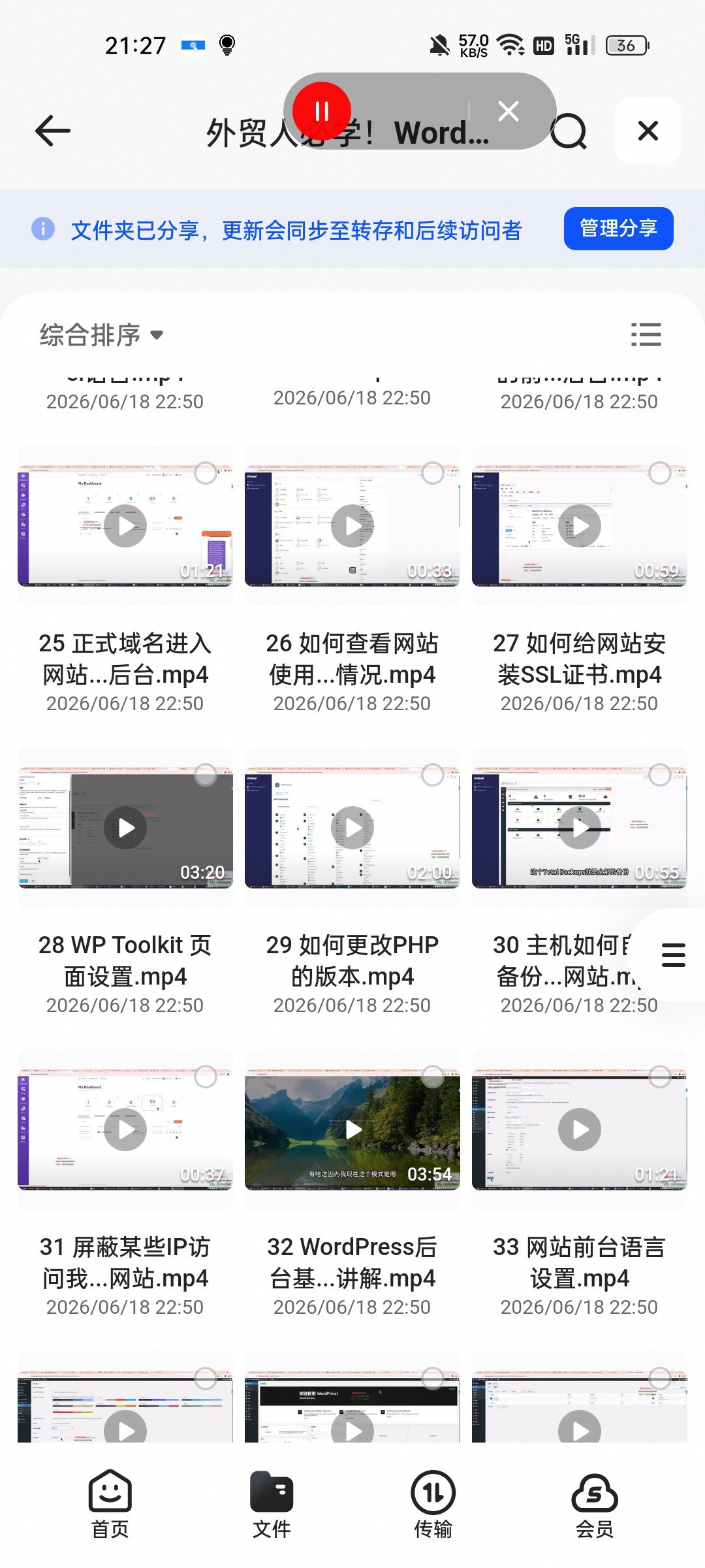 （分享）外贸人必学！WordPress B2B外贸模板建站从入门