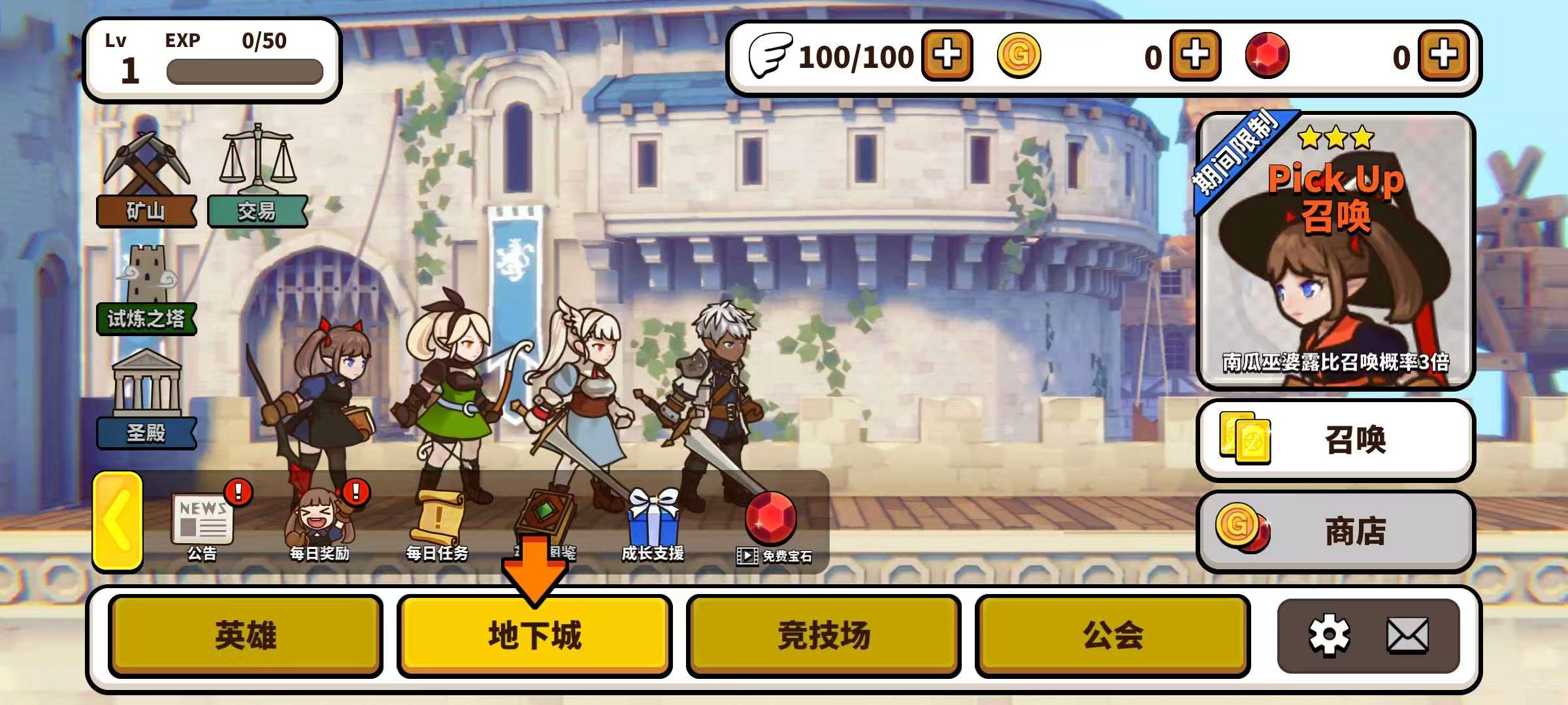 手游推荐幻想地牢（无消耗汉化）