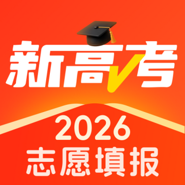 原创解锁高考志愿填报AI专家智能填报志愿一键测录取率