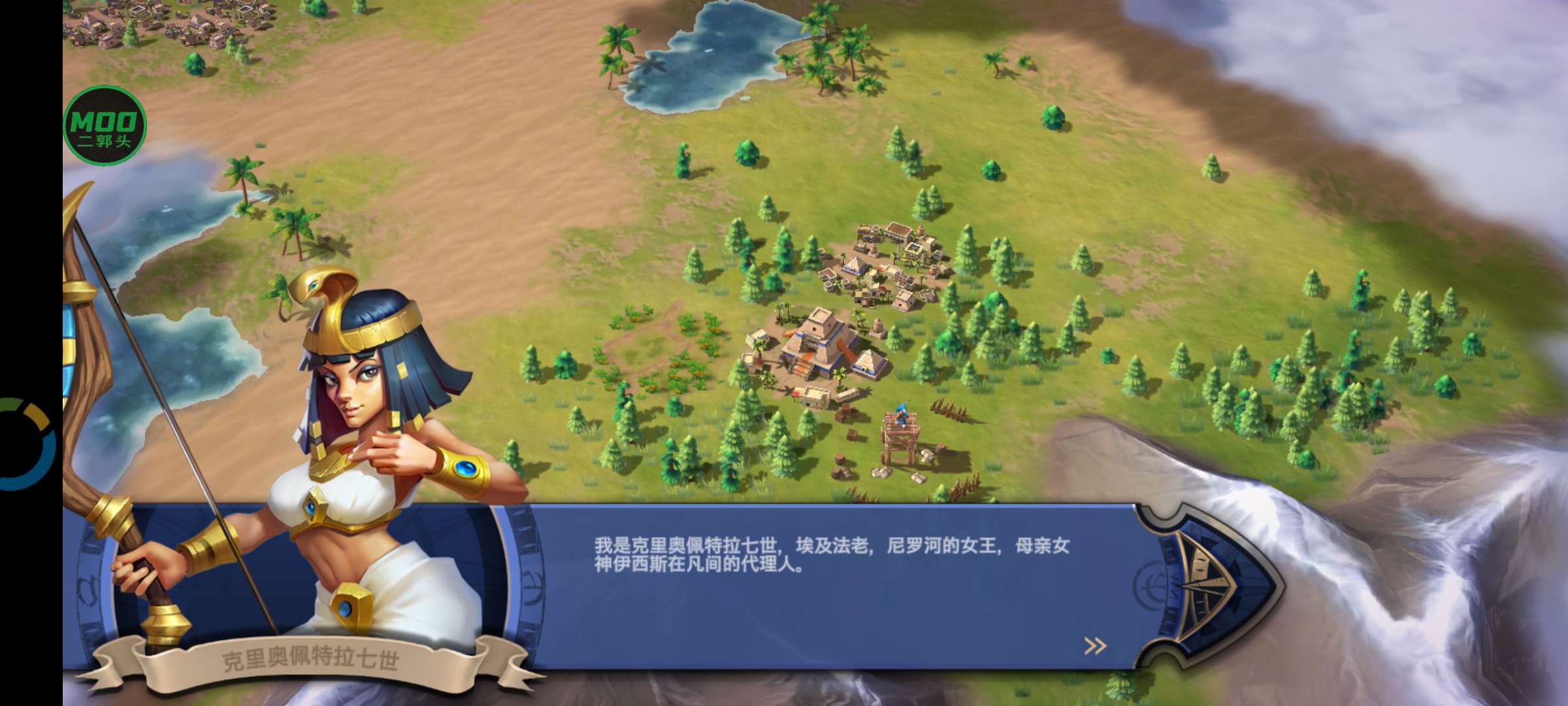 手游推荐Age of Conquerors 内置菜单+完整版