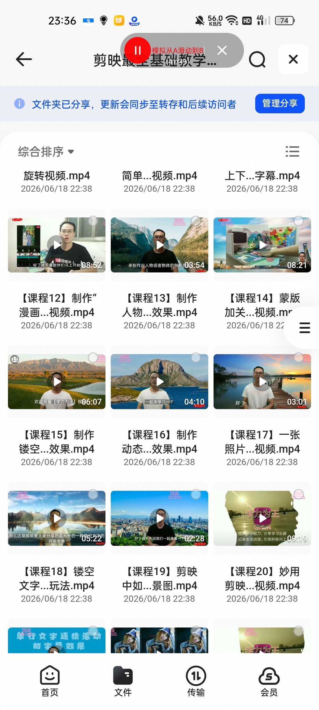 （分享）0165