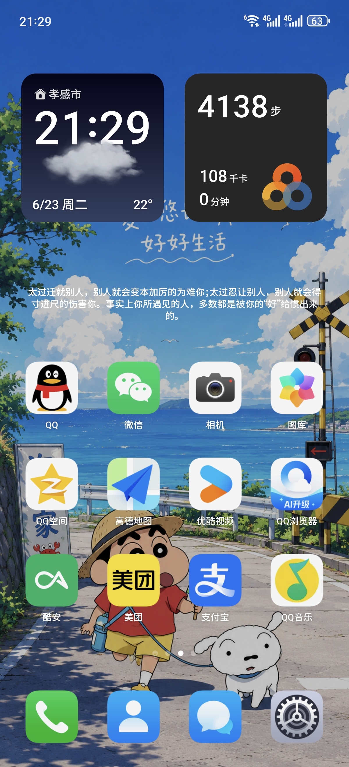 大神们帮忙找下图，