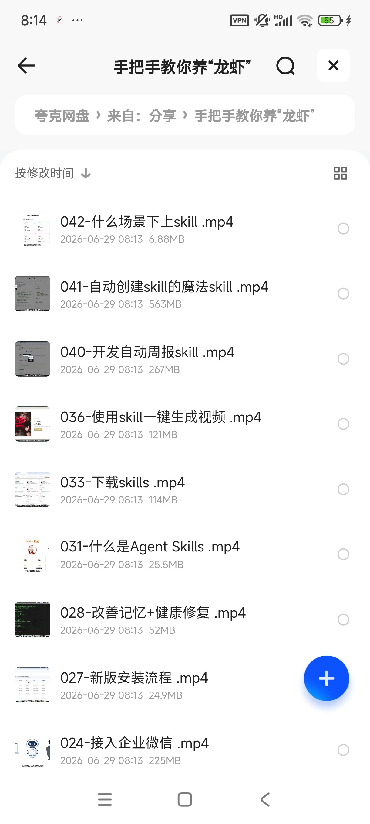 手把手教你养“龙虾”