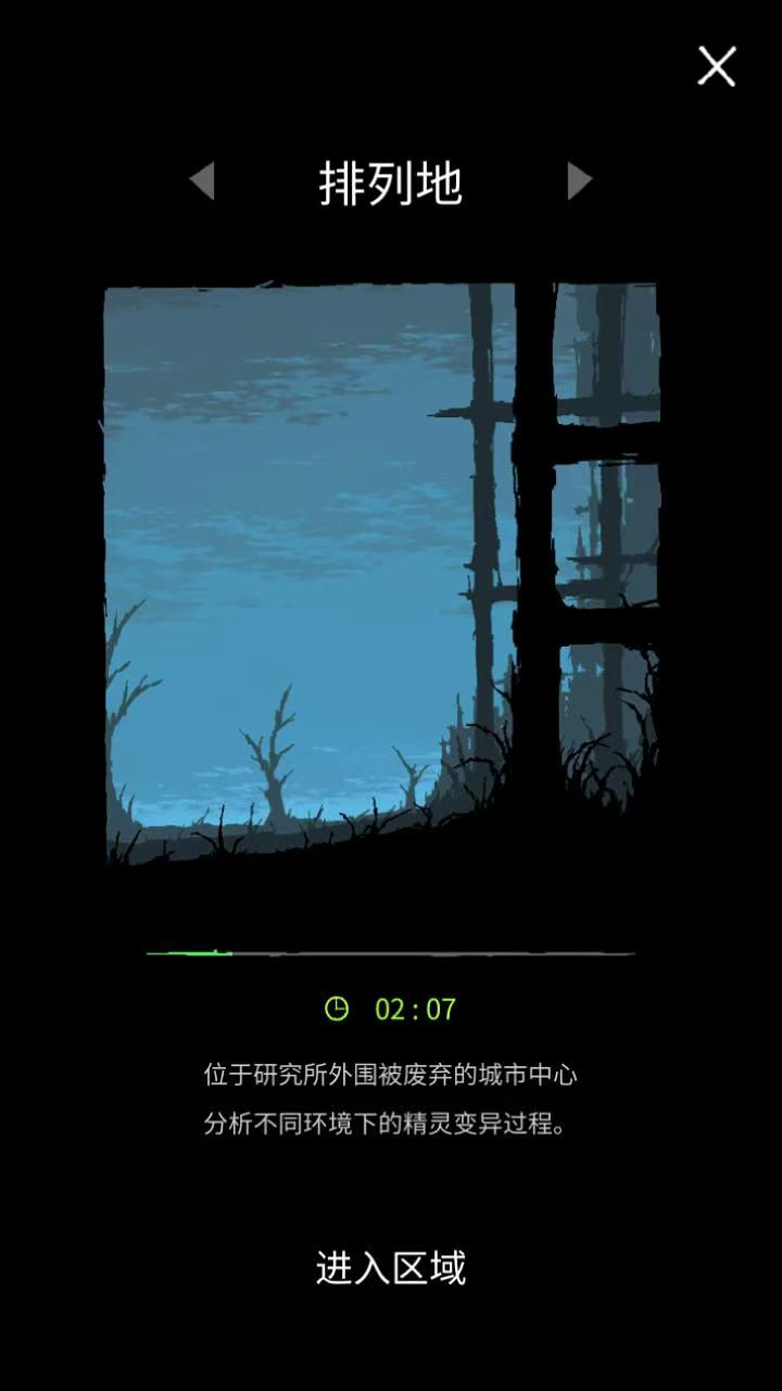手游推荐Magic Survival（免费内购）