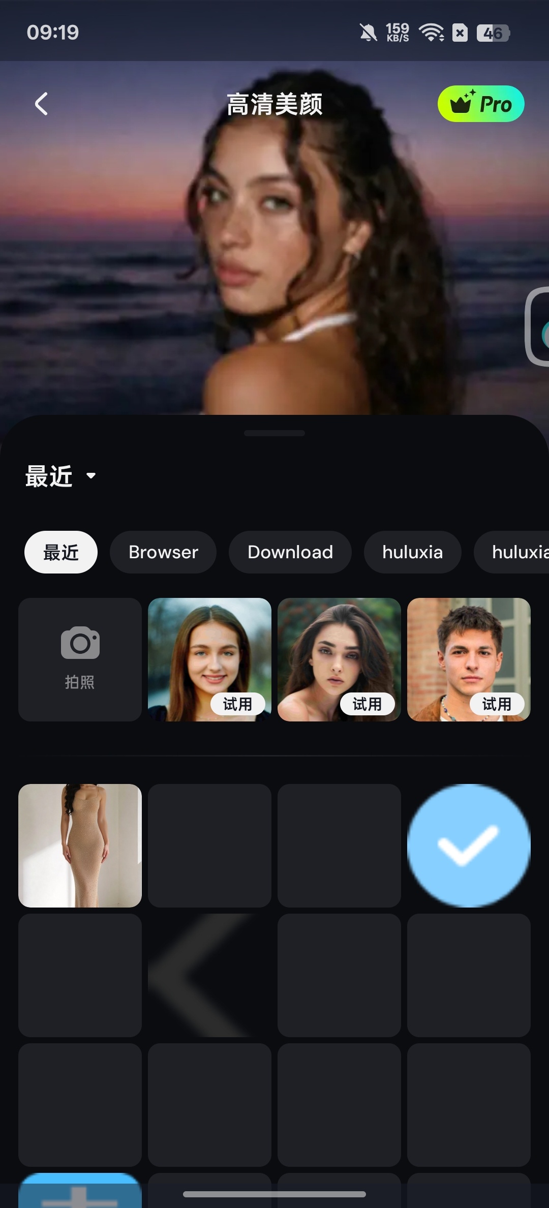PixLiftAI智能修复美体美颜解锁会员版