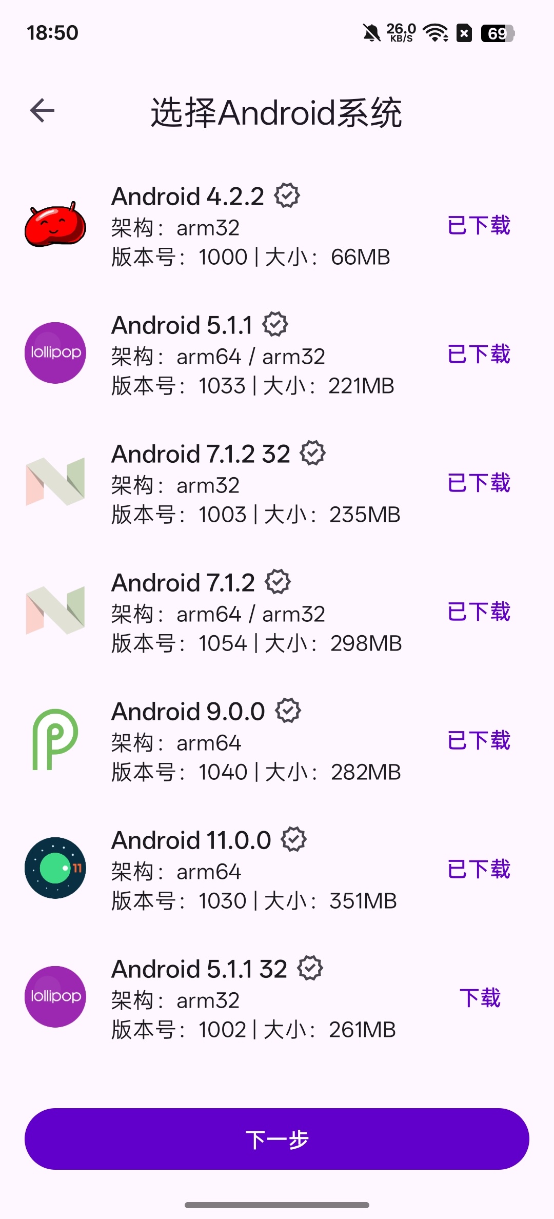 虚拟大师内置root权限蜜蜂记账文件管理器