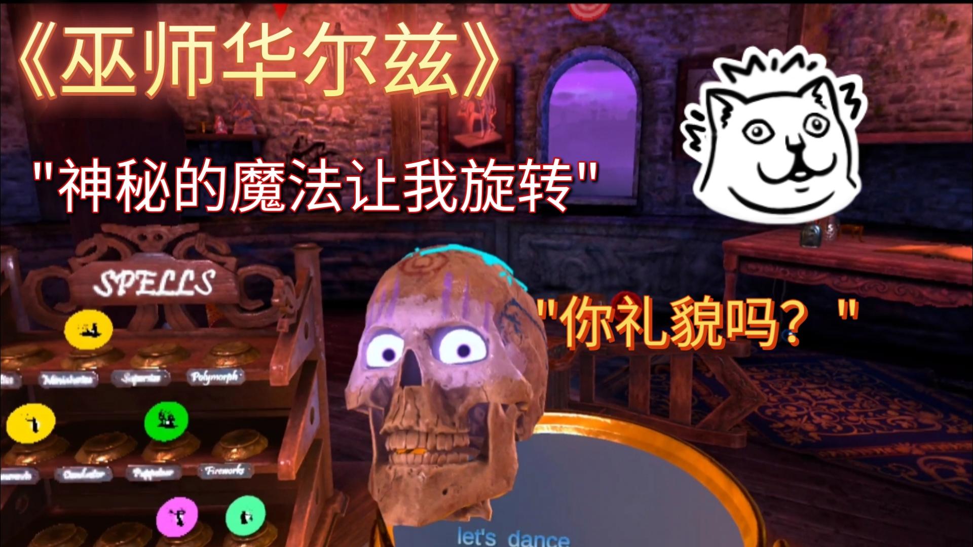 手游推荐巫师华尔兹v5.1.0.248移植汉化