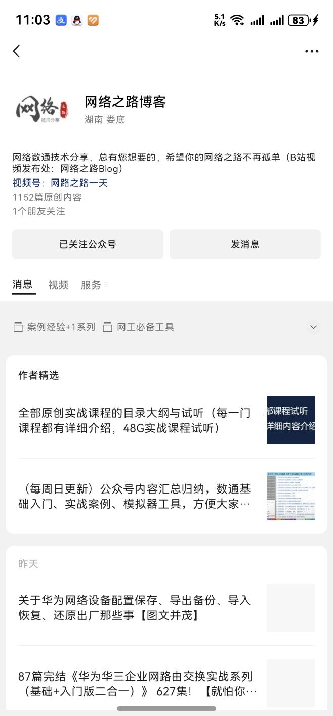 求视频资料 封面