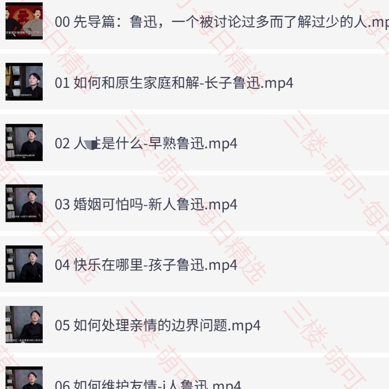 【分享】年轻人的人生哲学课，在迷茫时代找到方向与意义 封面