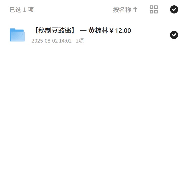 【分享】秘制豆豉酱：黄棕林的酱香诱惑 封面