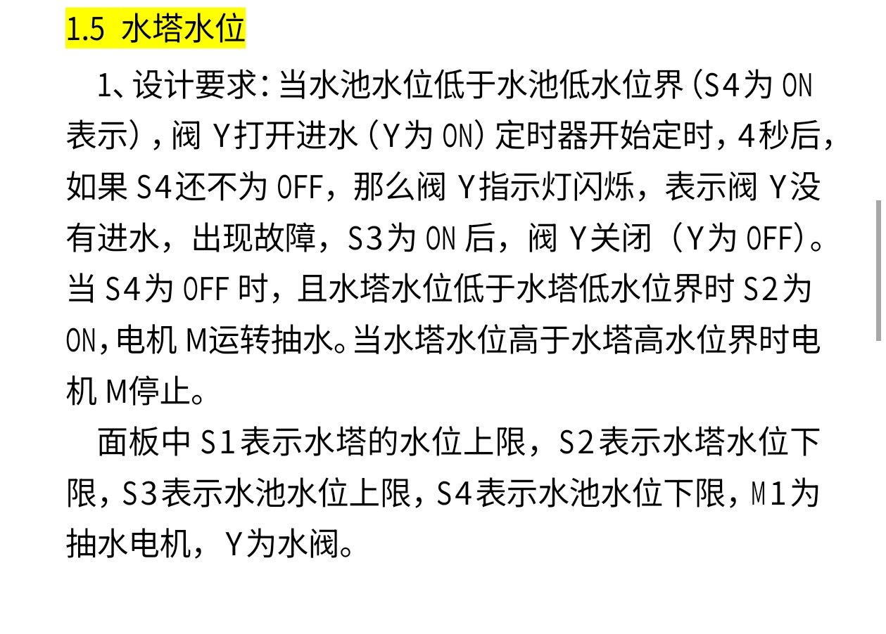 《求助》有没有大佬帮一帮有偿 封面