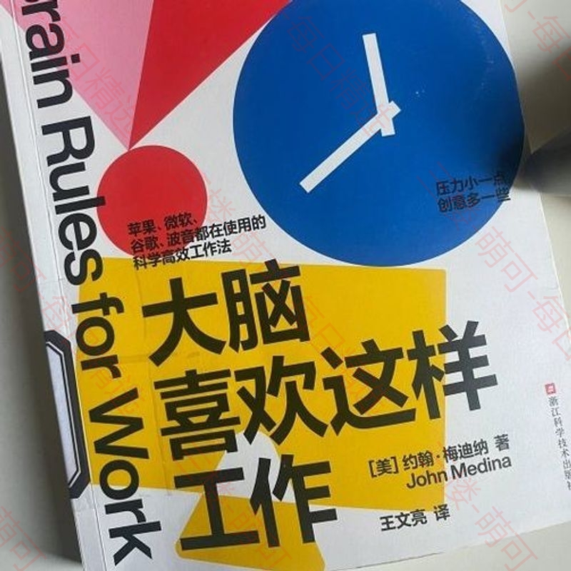 【分享】电脑喜欢这样工作 封面