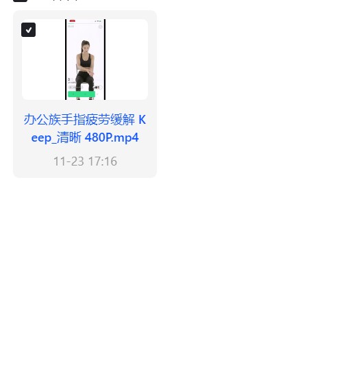 【分享】【长寿养生减压课程】办公族手指疲劳缓解 Ke 封面