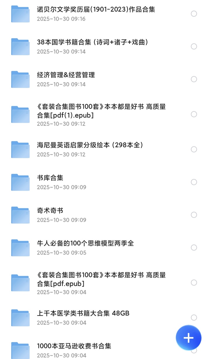 【分享】各种书籍 封面