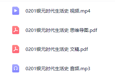 【分享】银元时代生活史 封面