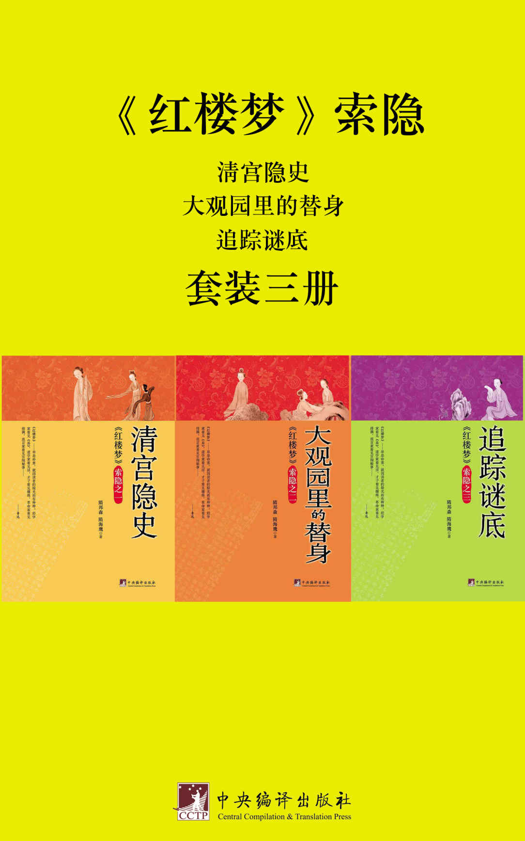 【分享】高分文学作品 封面