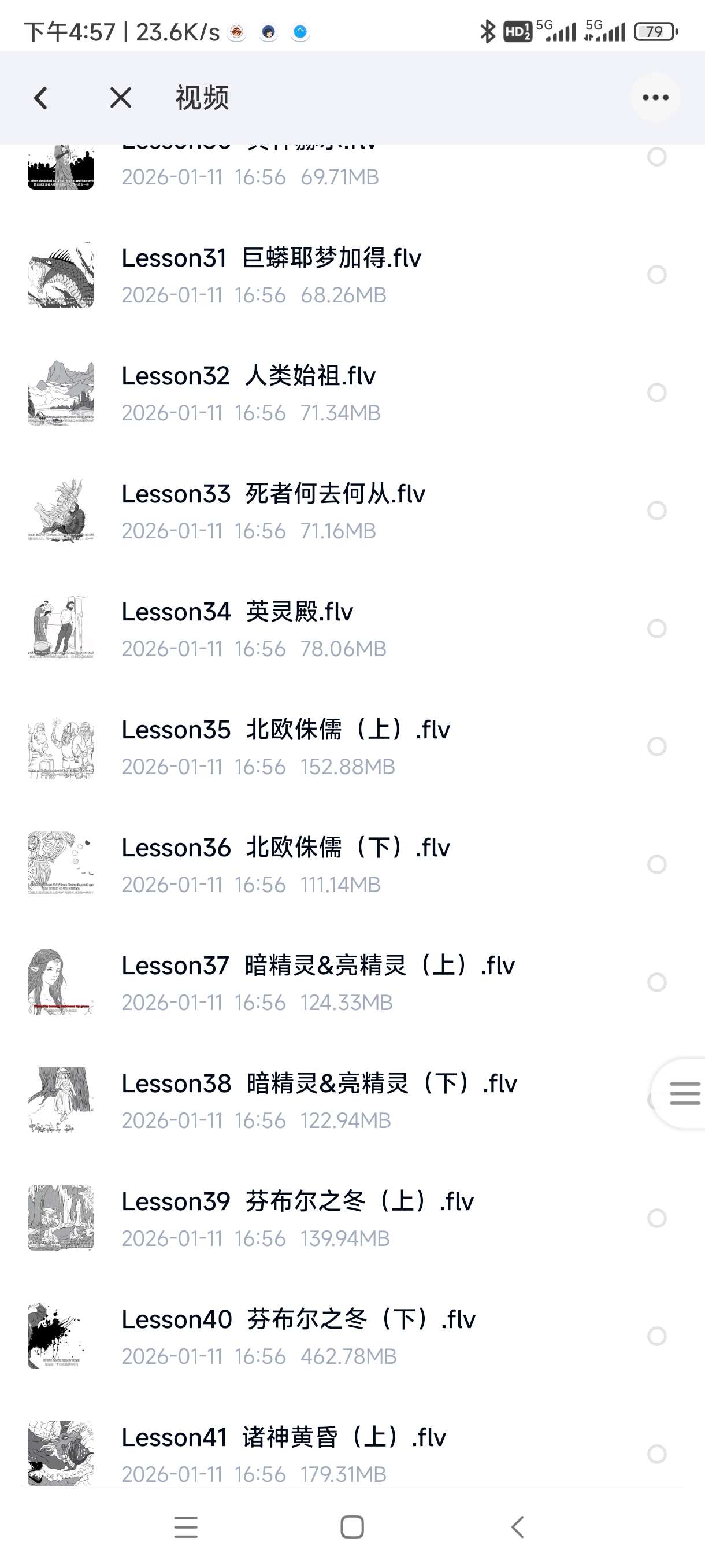 【分享】KO大魔王：英语语法通关计划-[B站]（完结） 封面
