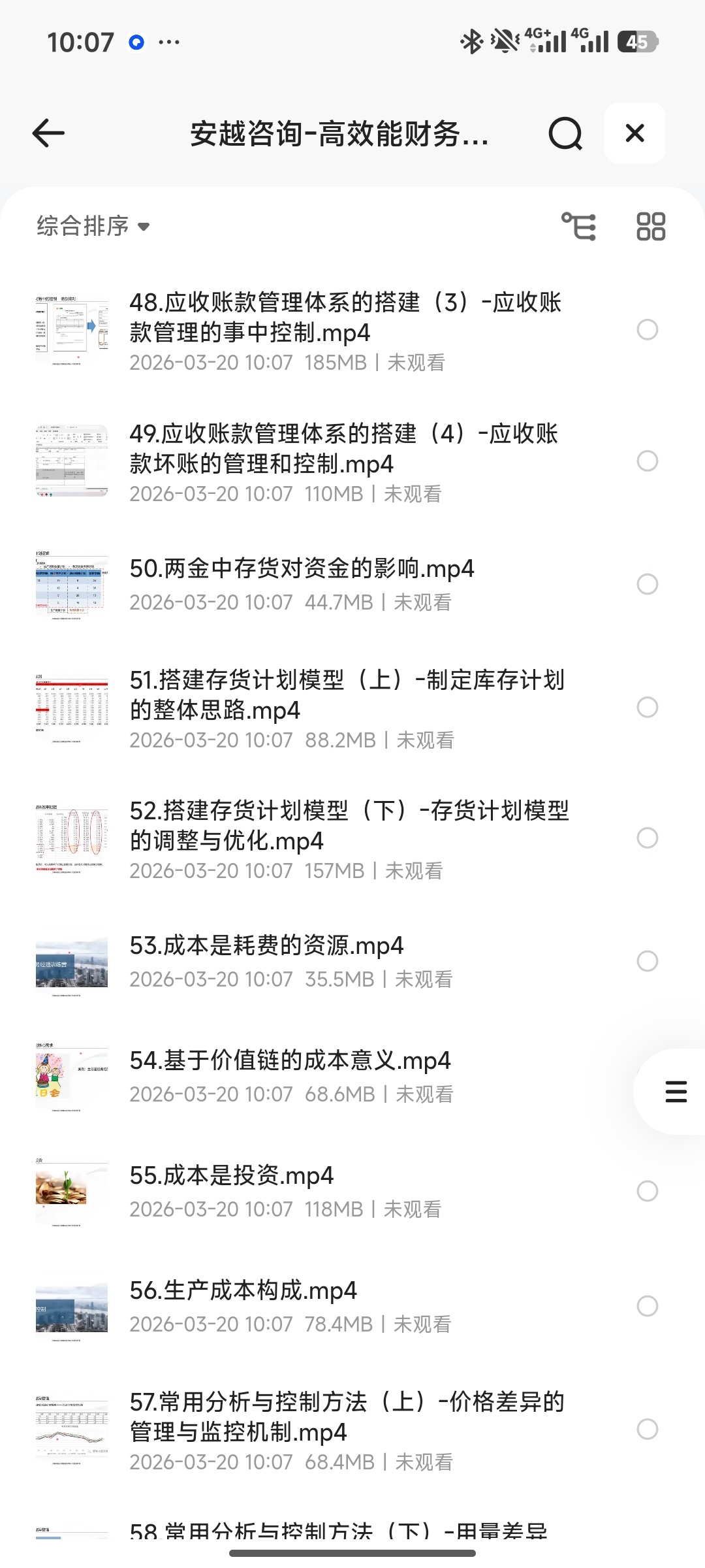 【分享】高效能财务经理实战训练营-张老师 封面