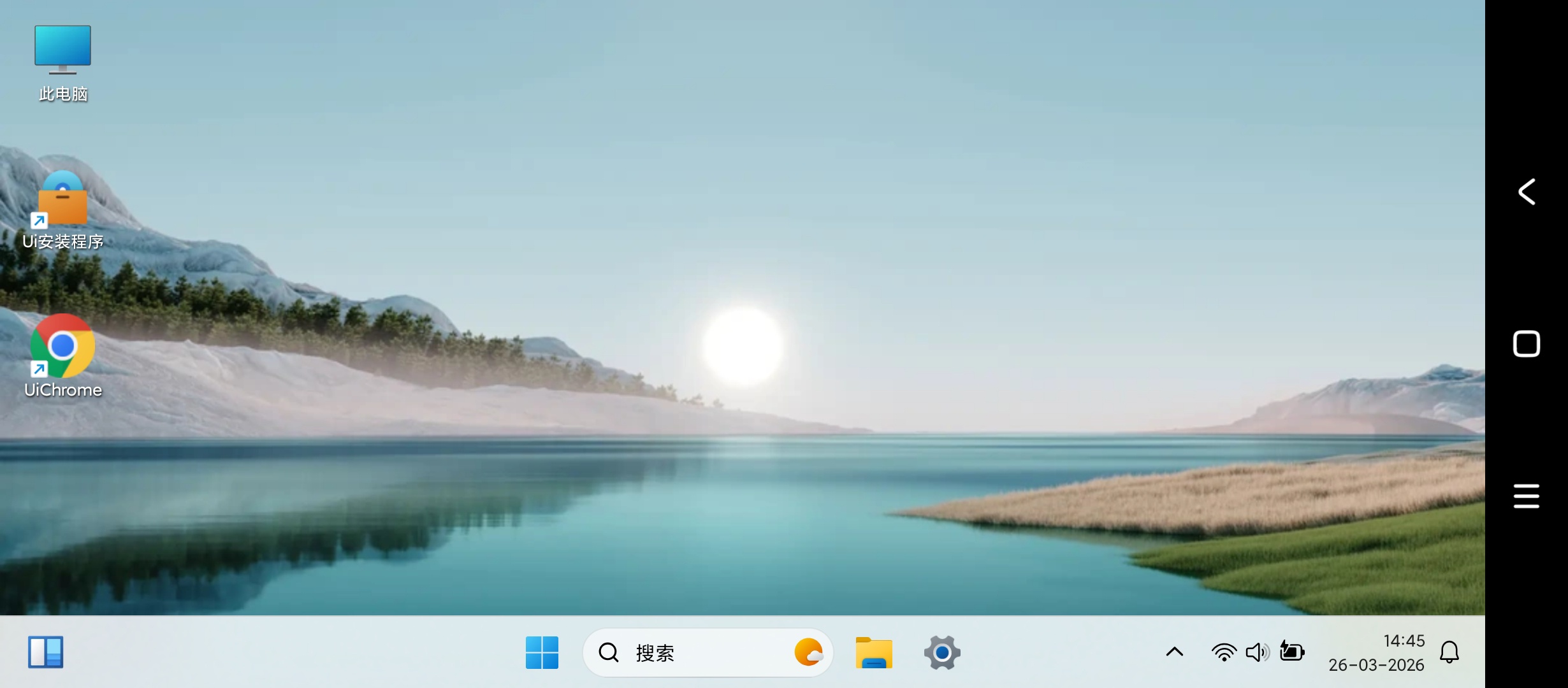 Win11模拟器深度仿电脑桌面多窗口分屏超流畅 封面