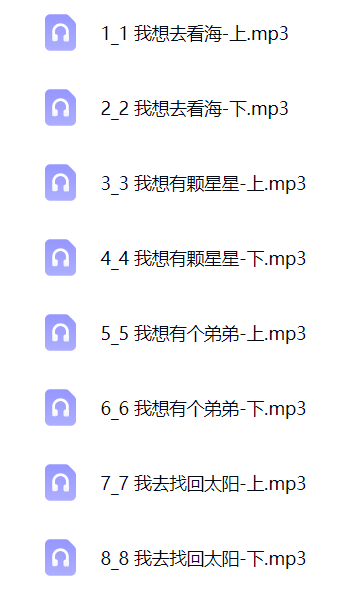 【分享】012不一样的卡梅拉（免费版） 封面