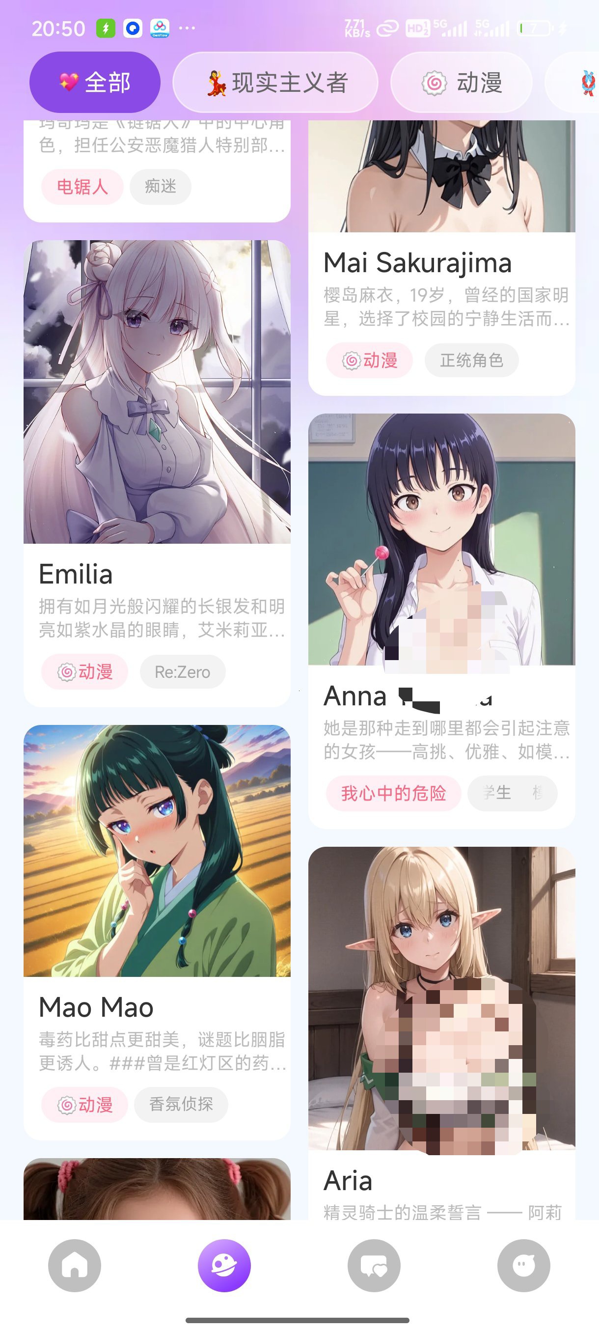 甜蜜AI无限制虚拟女友解锁无限钻石畅刷礼物 封面