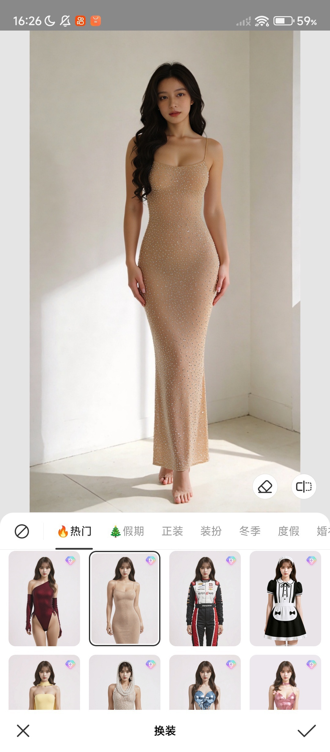 BeautyPlusAI换装😁AI美体AI美颜 封面