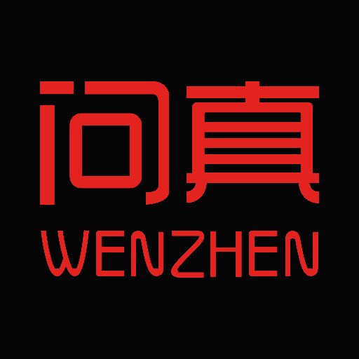 问真八字排盘工具解锁永久会员 封面