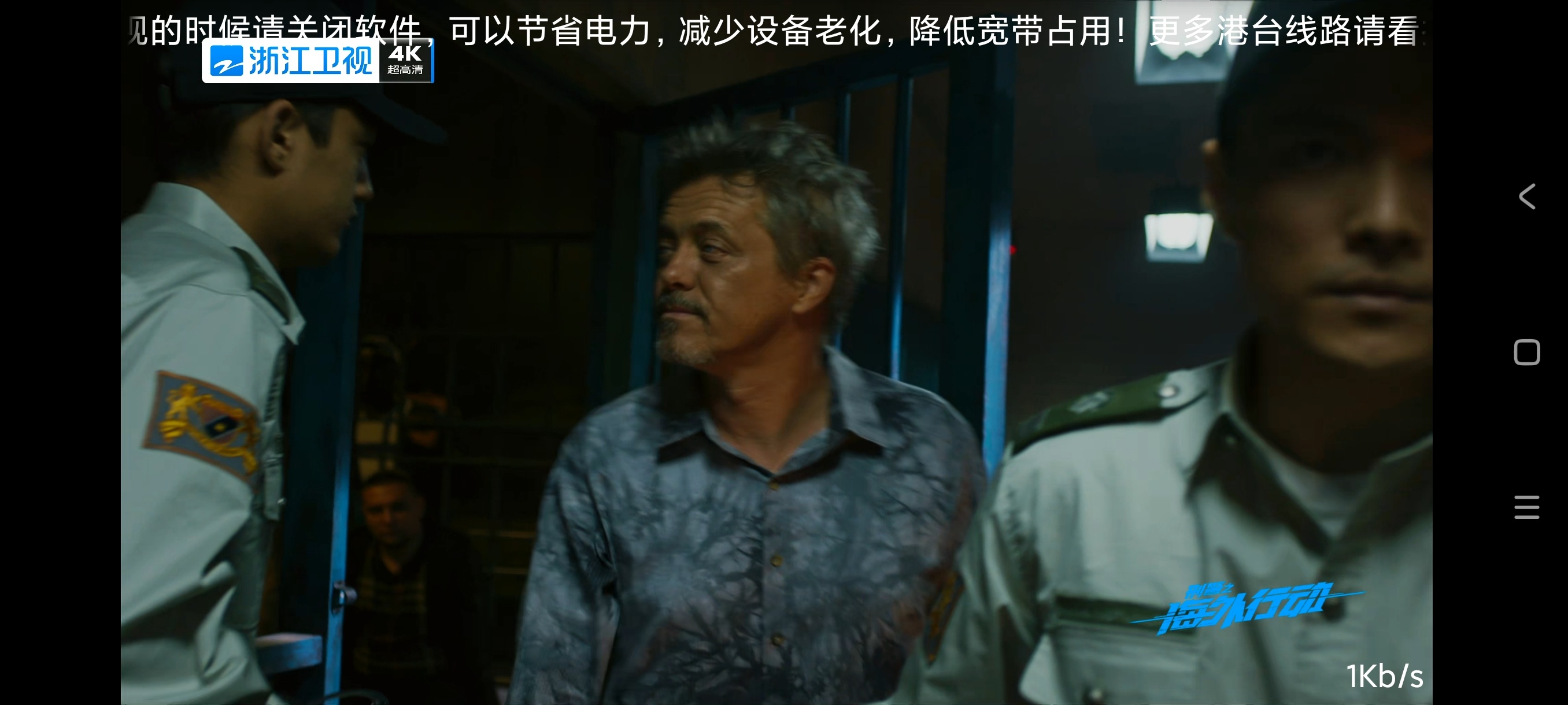 直播电视稳定版超清4k频道完美电视盒子▶️ 封面