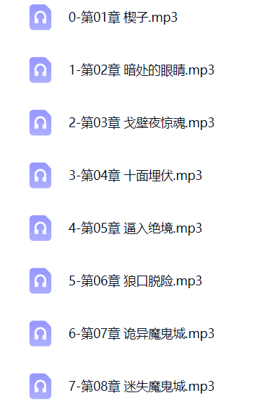 022 罗布泊密码儿童探险 封面
