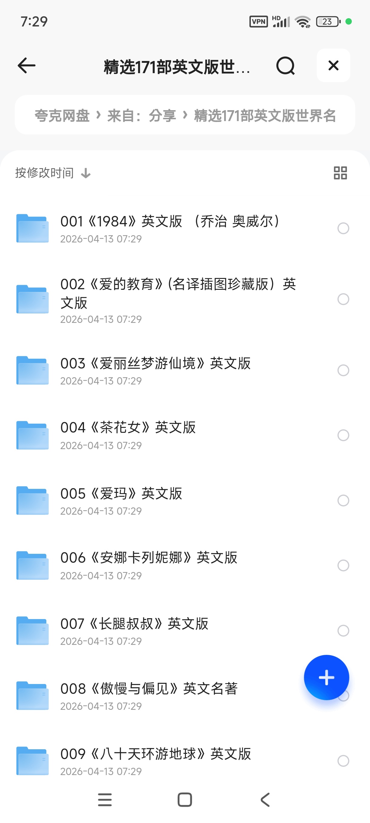 171部英文世界名著音频，学英语听力教程 封面