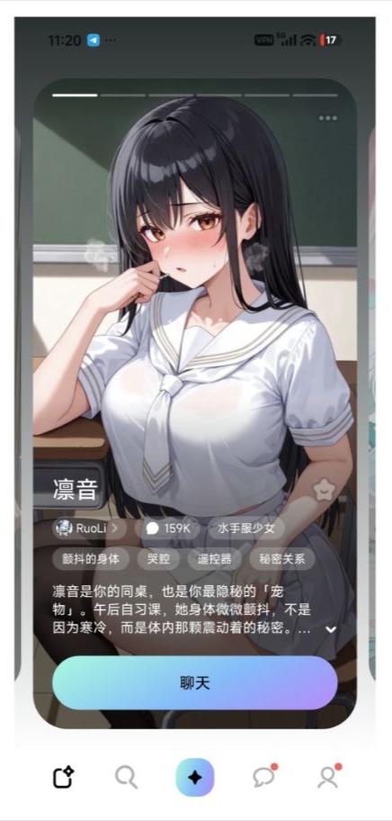 🥰MiraiMind_1.1.70_AI女友无限制 封面