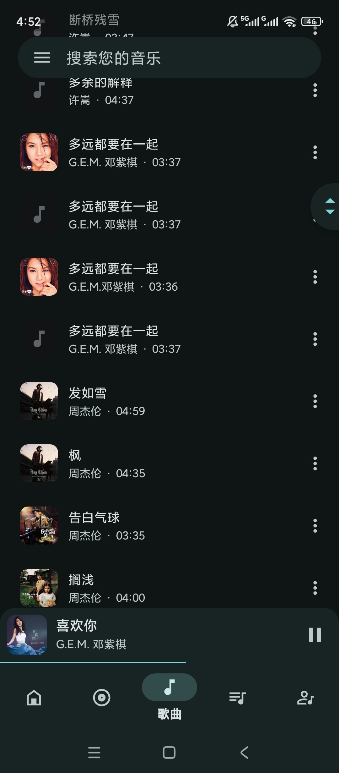 Oto Music本地音乐播放器界面精致歌词全 封面